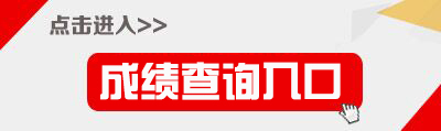 2015寶雞市教師招聘報(bào)名入口