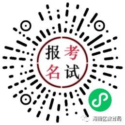 2023烏海市海南區(qū)教育系統(tǒng)急需緊缺人才引進(jìn)22人簡章